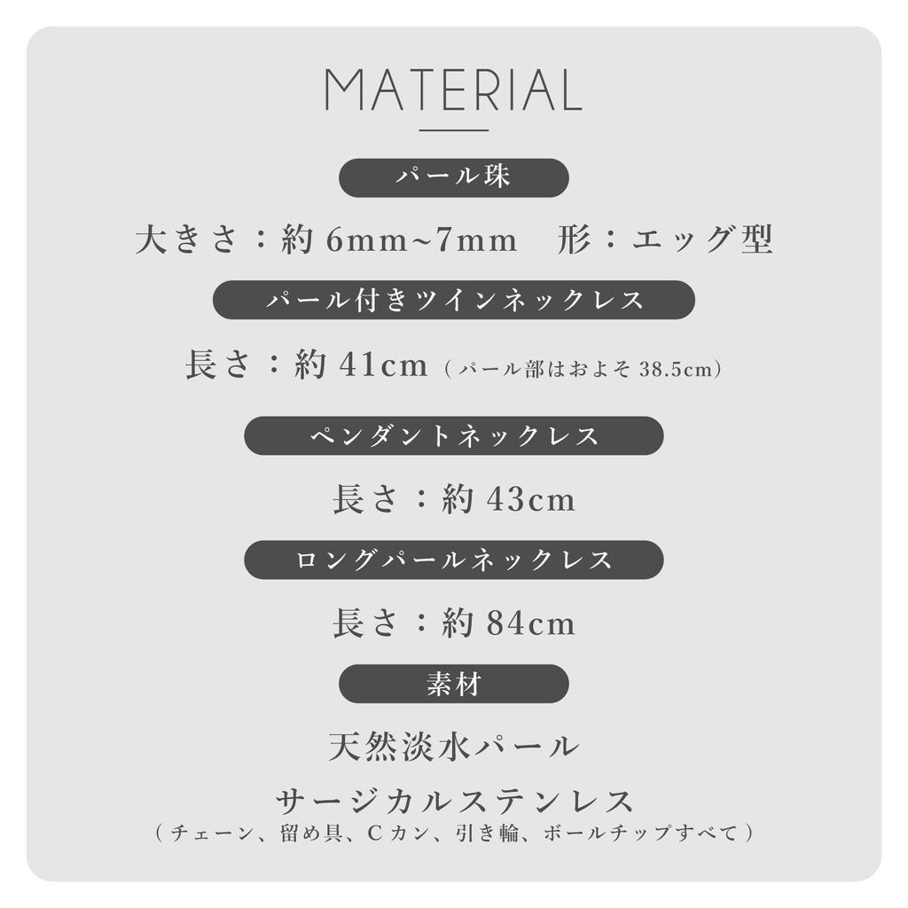 Способы расположения Сделано в Японии Натуральный пресноводный жемчуг Ожерелье Цепочка Подвеска Набор Белый Розовый Церемониальный Случай Повседневный Длинный Совместимый с золотом