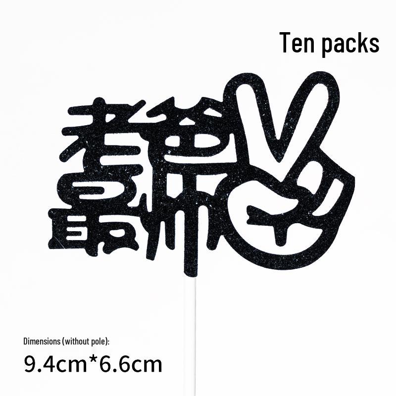 Топпер для торта со знаком доллара США - Двухслойное украшение в виде символа денег, золотой и черный