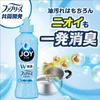 Joy Compact Dish Detergent W Deodorant Fresh Citrus Large Capacity Bottle 300mL