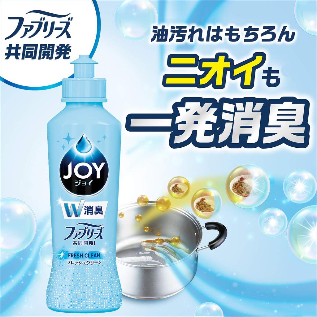 Joy Compact Dish Detergent W Deodorant Fresh Citrus Large Capacity Bottle 300mL