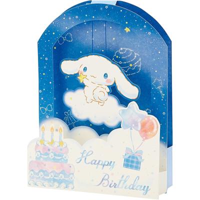 Открытка на день рождения Sanrio Cinnamoroll Поздравительная открытка Night Sky Возможна отправка за границу SANRIO 831859 BD115-2