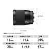 Sigma 16mm DC DN Micro Four Single Wide Contemporary F1.4 Lens, Thirds, Focus, Angle, MFT, Mirrorless,