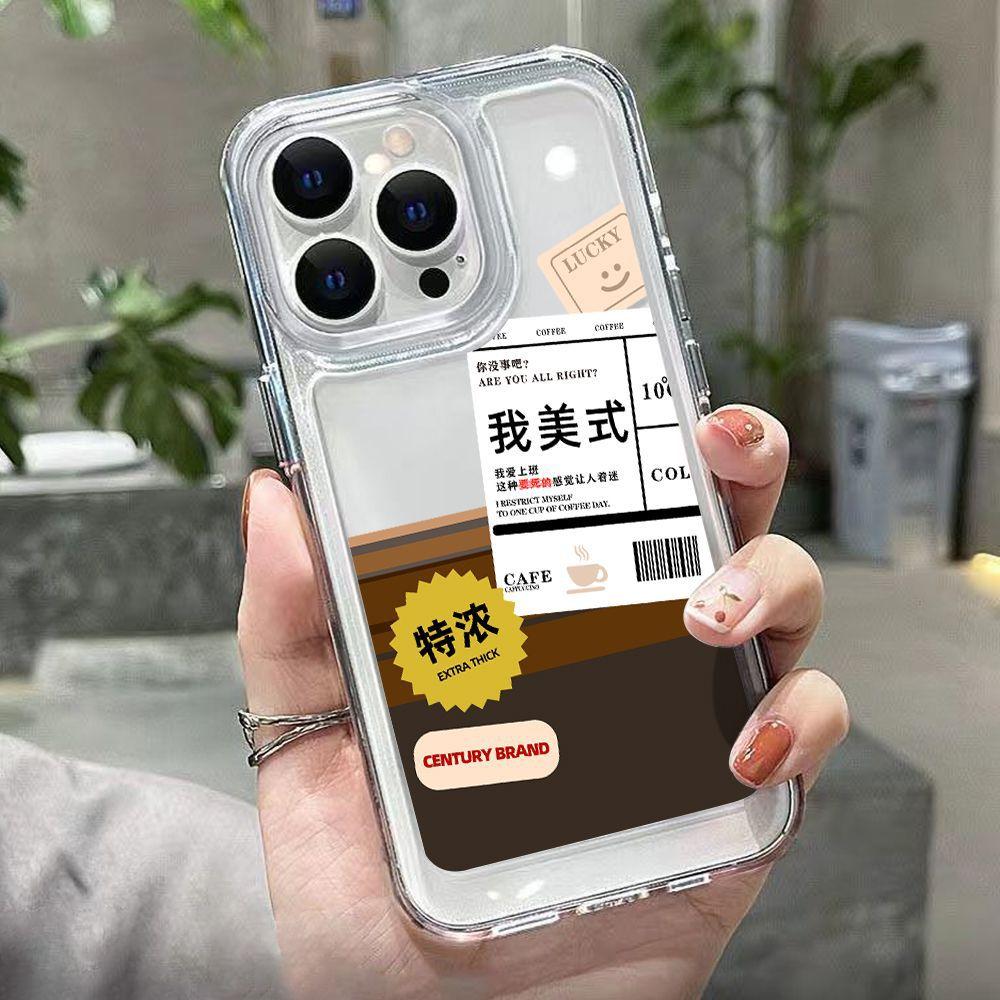 Ледяной Американо Применимый Чехол для Мобильного Телефона iPhone17pormax 16Pro Нишевый Apple 13/15 Прозрачный 14
