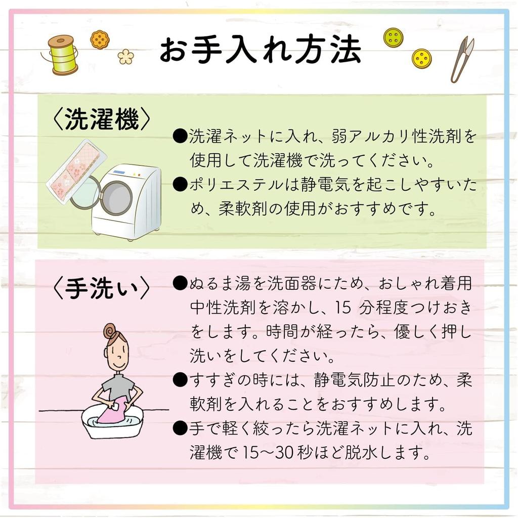 Rainbow Tulle Fabric Bright Color Width 150cm Soft Colorful Lace Handicraft Costume [moonfarm] (2m)