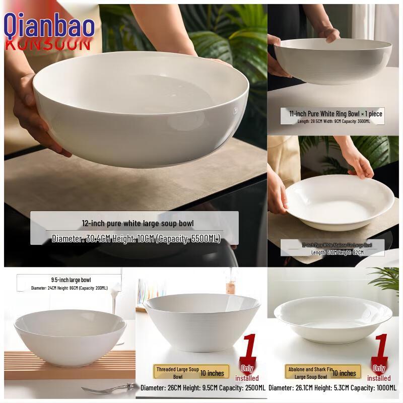 Qianxing 10-inch Ribbed Ceramic Large Soup Bowls