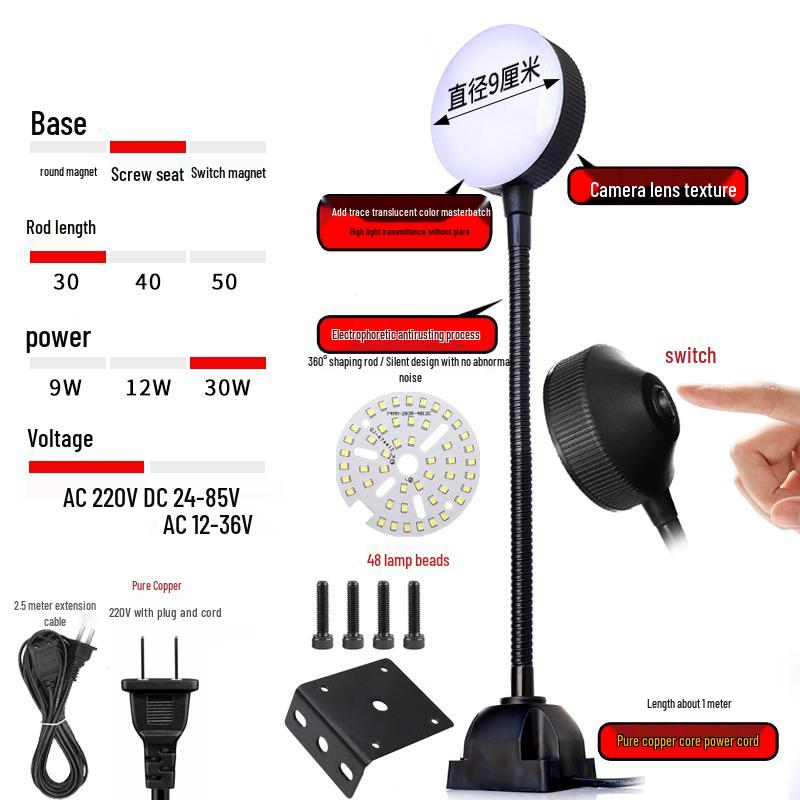 220V LED Work Light with Magnetic Base for Lathe, Punch Press, Injection Molding, and 24V Equipment