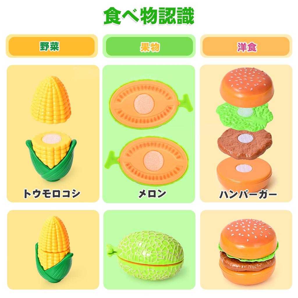 Sotodik Игровой набор для ролевых игр с кухонной утварью, лед для резки, игры в приготовление еды, развивающий подарок на день рождения для детского сада, набор из 32 предметов,