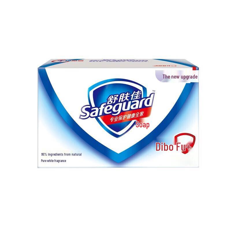 Safeguard Pure White Fragrance Bar Soap