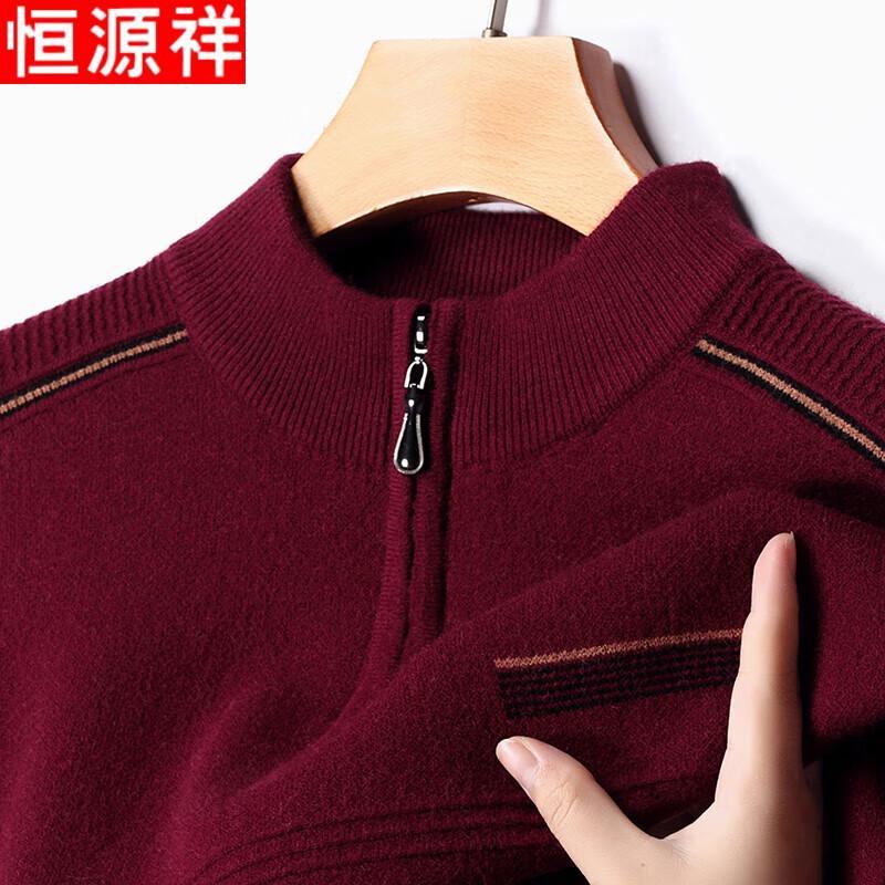 Hengyuanxiang Men's Stand-Collar Long Sleeve Pullover Top