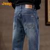 JEEP Men's Loose Straight Fit Denim Jeans