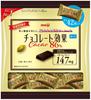 Meiji Chocolate Effect Cacao Large Bag 210g X 12 Bags 86%