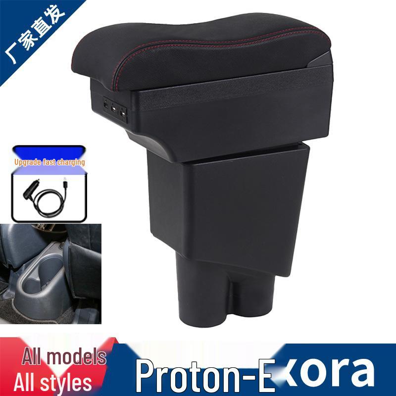 Proton Exora Custom Center Armrest Storage Box