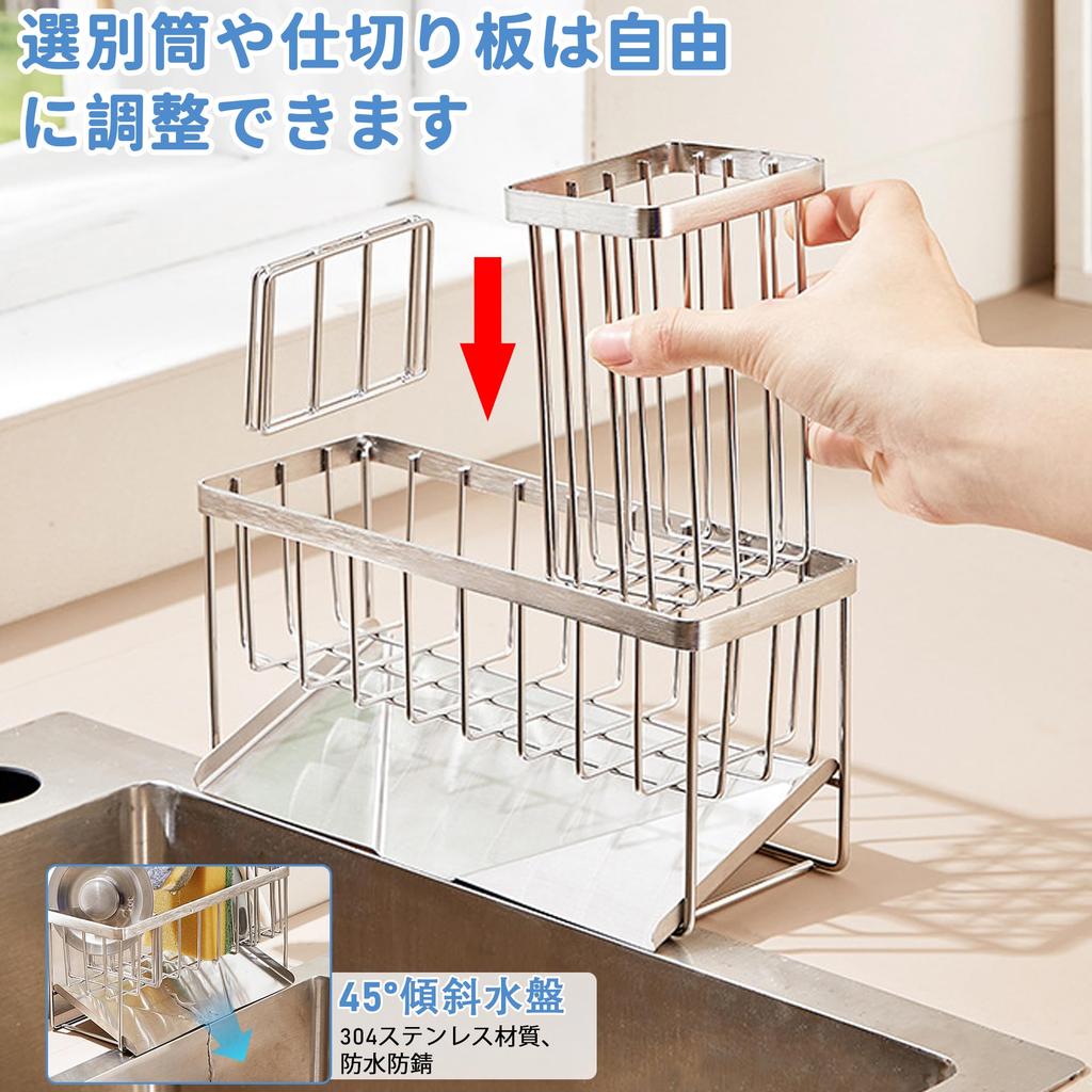 AKOZLIN Sponge with One Movable Sponge Stainless Steel Sponge Detergent Sponge and Scrubber Sponge for Silver 2-in-1 Holder, Rust-Resistant, Divider,