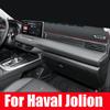 Для Haval Jolion 2021 2022 2023 2024 RHD LHD Аксессуары Чехол на панель приборов автомобиля Коврик для приборной панели Стол для приборов Коврики
