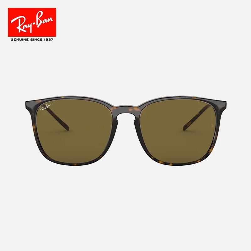 RayBan Ray-Ban sunglasses plate square large frame glasses men's and women's small face sunglasses 0RB4387F