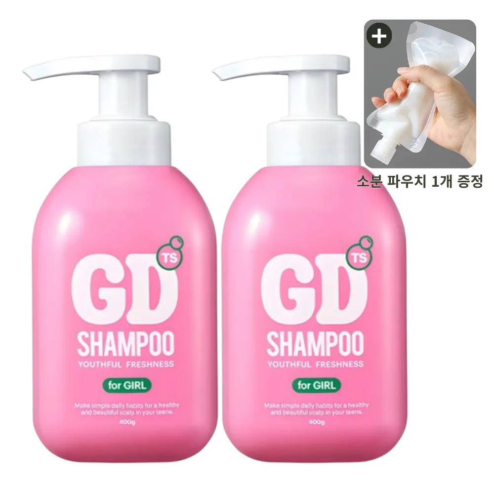 TS GD Shampoo For Girl 400g 2EA + 1 Decoction Pouch