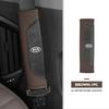 Leather Car Seat Belt Shoulder Carbon Fiber Protection Pad For KIA Cerato Proceed Venga Stonic Picanto Sorento Stinger