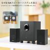 OROW PC Speakers, Stereo 2.1ch Subwoofer, 16W Output, USB Speakers, Deep Bass, Smartphone, TV Speakers, Gaming Speakers, 3.5mm Input Compatible,