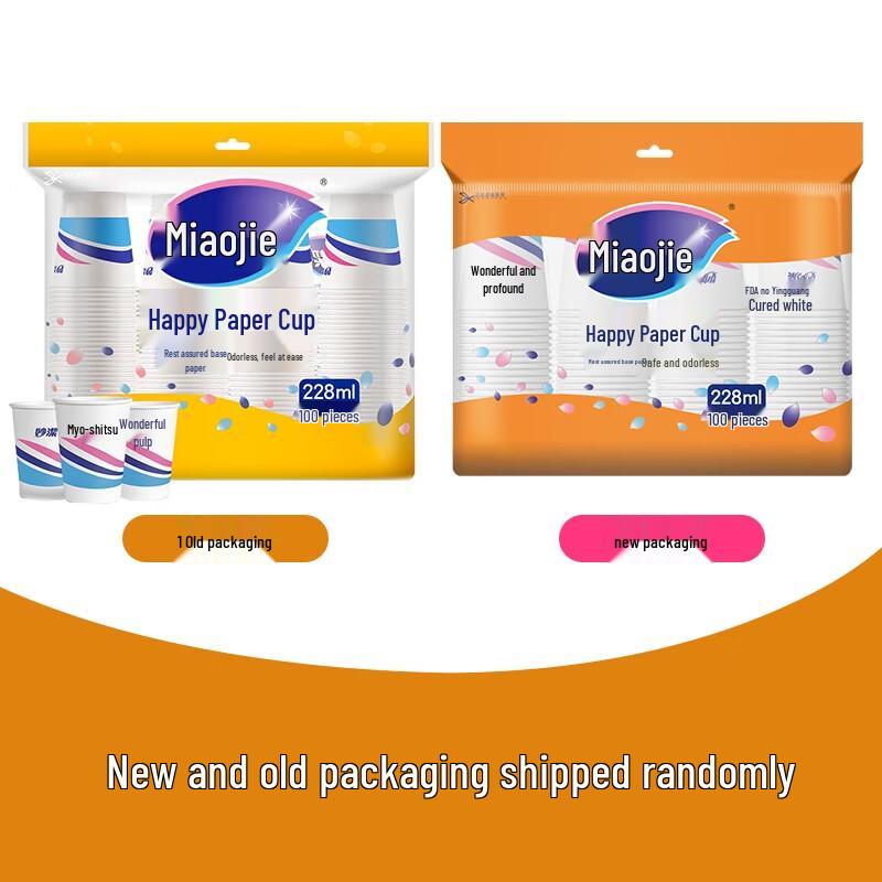 Miaojie 8oz Disposable Leak-Proof Paper Cups