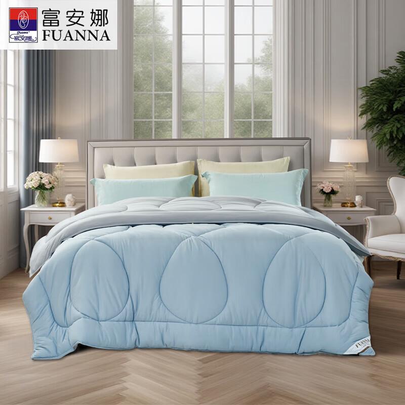 Fuanna All-Season Thermal Quilt