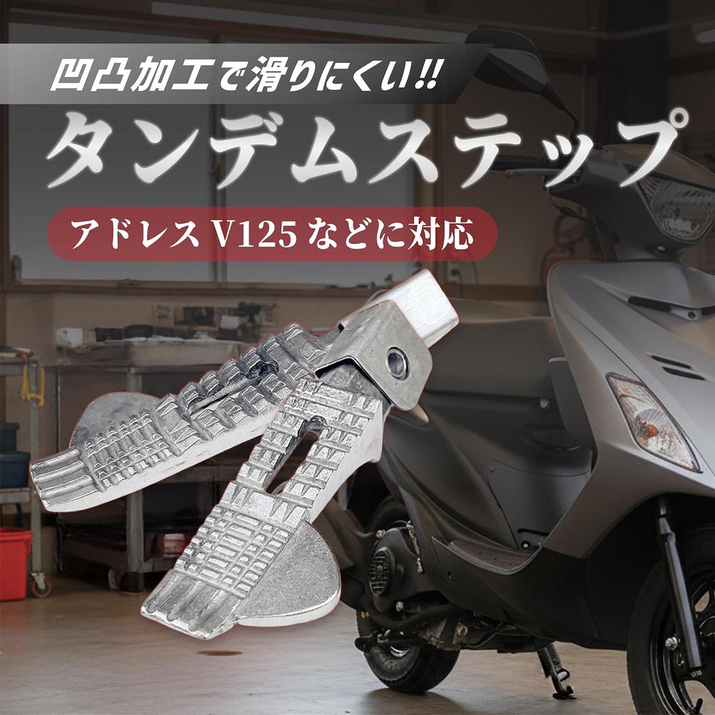 YESprime Tandem Step Address V125 Compatible Left Only Bike Step
