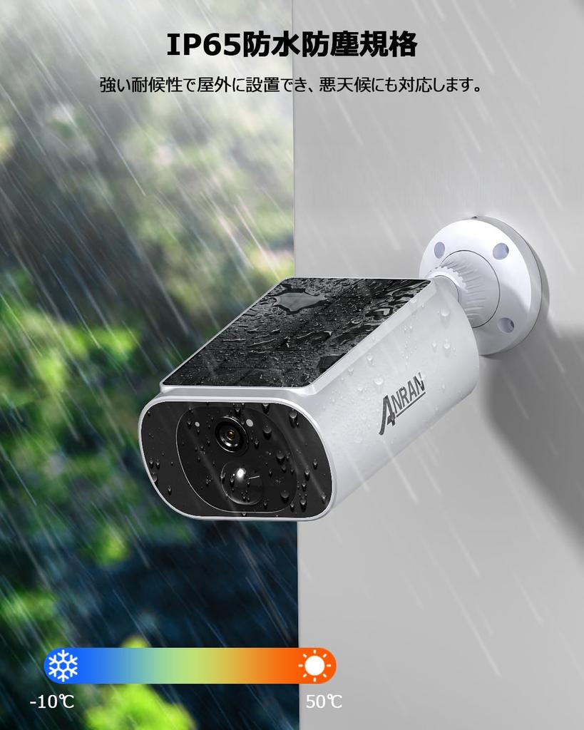 4 million integrated solar 4 unit 1 base 1 64GB SD Security surveillance no power no construction 4 million pixel color night security PIR motion