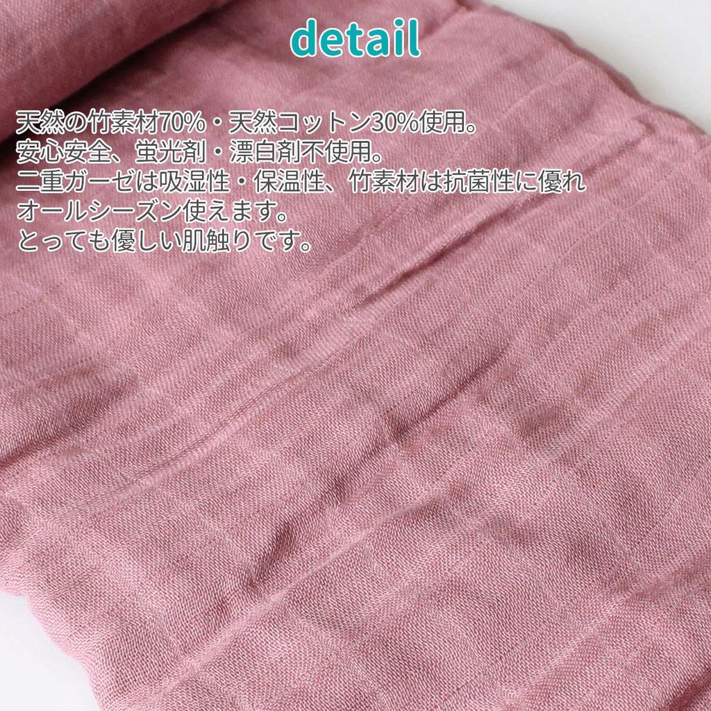 Set of Iikuru Gauze Swaddle Baby Bamboo Cloth Baby Afghan Blanket Set of 2 Bamboo Cotton Newborn Summer Autumn Winter Baby Gift Baby Preparation Y796