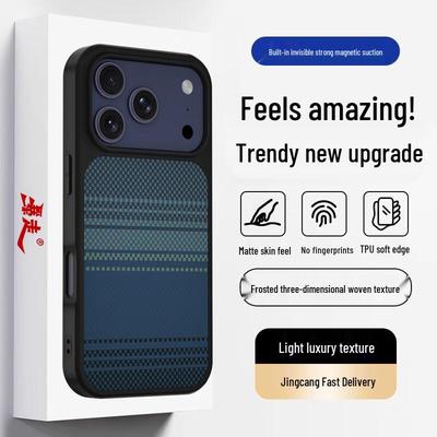 Магнитный матовый чехол с тканевой текстурой для iPhone