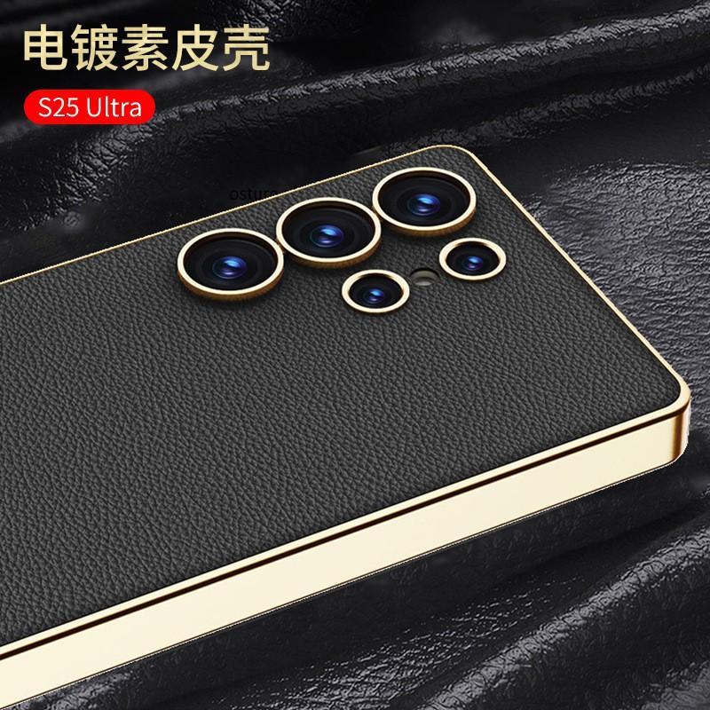 Slim Electroplated PU Leather Phone Case Galaxy S25 Ultra Plus Full Coverage Protective Cover