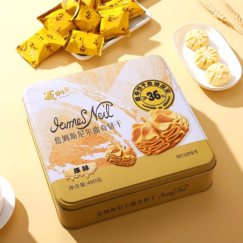 Печенье сливочное Yili