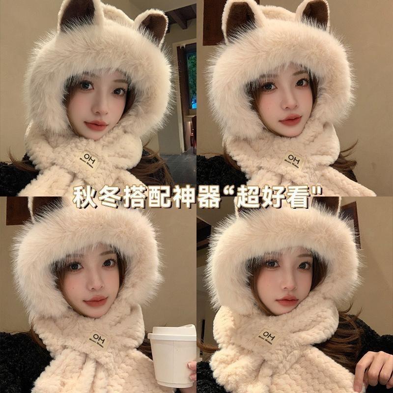 Hat Cute Winter Fox Ears Scarf Thickened Integrated Scarf Plush Winter Warm Ear Protection Autumn and Winter