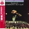LP Record EUGENE ORMANDY CONDUCTING THE PHILA - Shostakovich : Symphony No.5 Op.47 RCL2510 RCA 1985 Japan Obi Classical Used