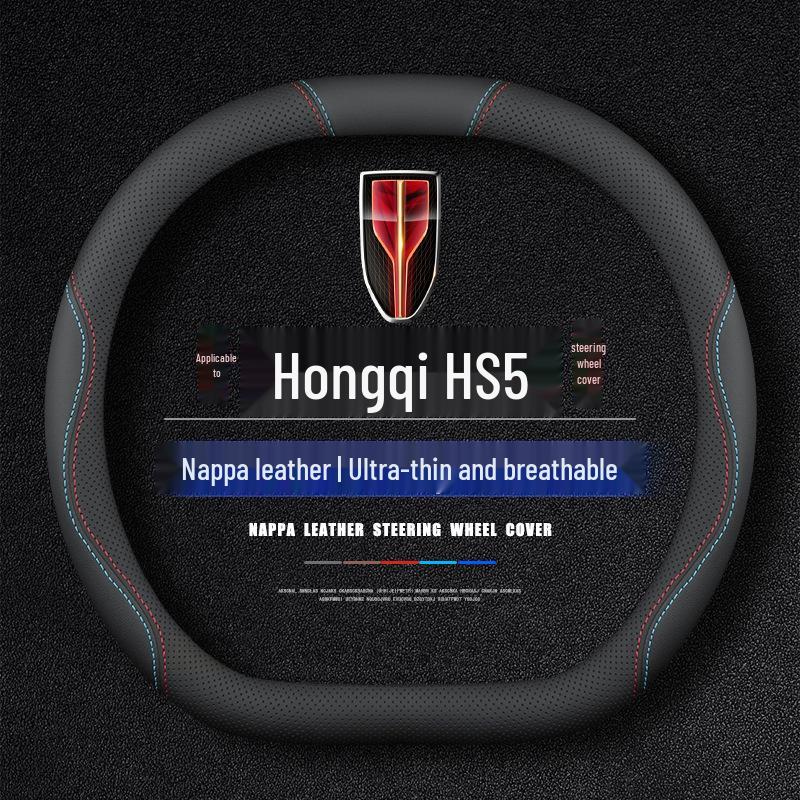 2025 Hongqi HS5 Всесезонная Ультратонкая Натуральная Кожа Противоскользящая Накладка на Руль