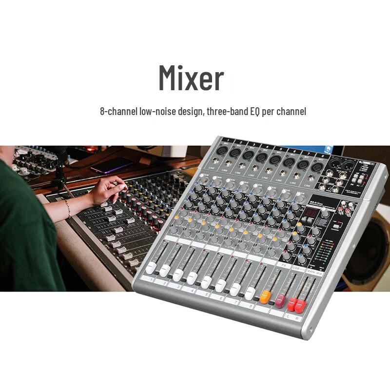 Runpu Conference Audio Amplification System (CN version)