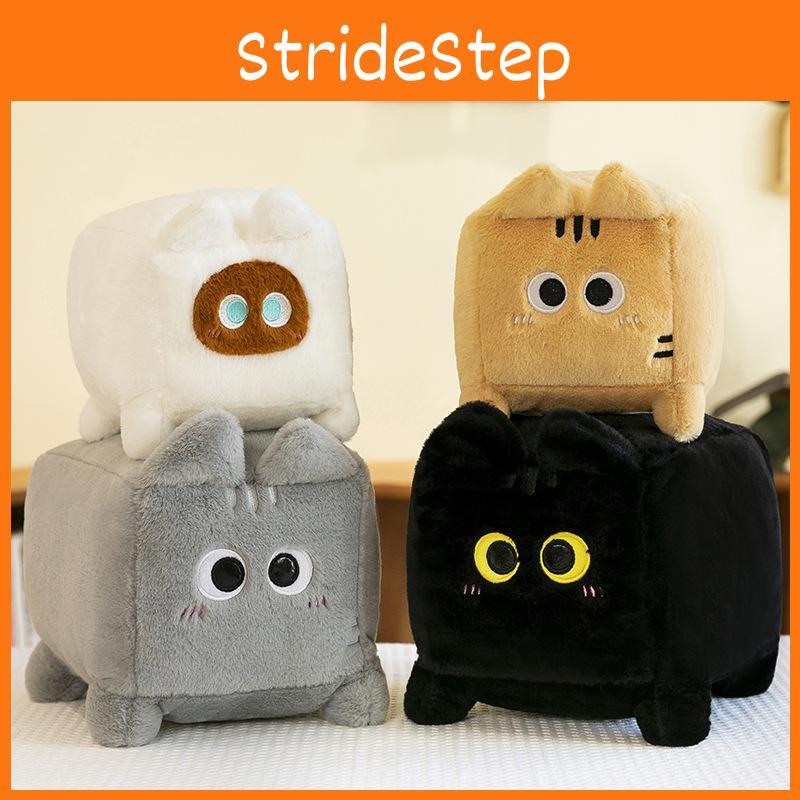 Square Plush Cat Toy Stuffed Animal Doll Cartoon Bedroom Decoration Kids Gift