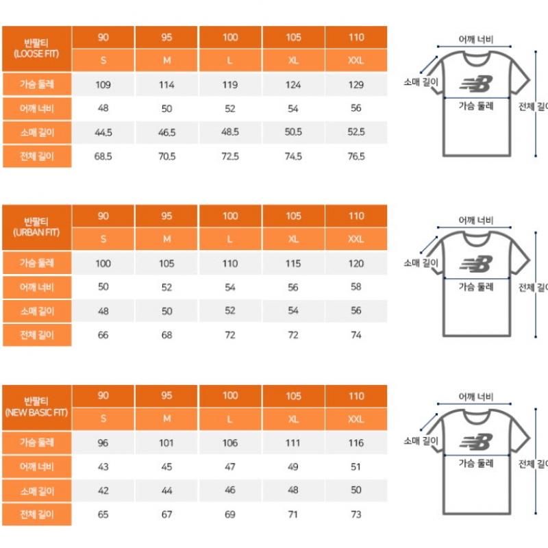 New Balance Футболка с коротким рукавом Pqc Nk9efb203u 25 Basic Essential с карманом и надписью