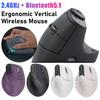 Эргономичная вертикальная мышь 2,4 ГГц Bluetooth беспроводная оптическая мышь регулируемая 1000-2400 DPI перезаряжаемая мышь для ноутбуков ПК компьютера