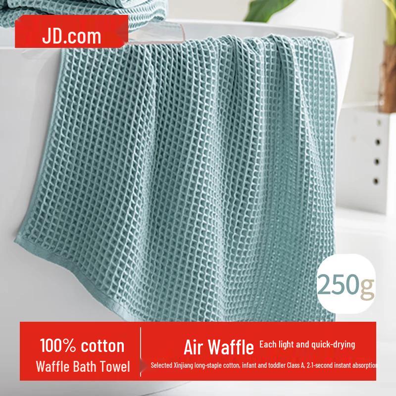 Легкое быстросохнущее вафельное банное полотенце Jingdong Jingzao