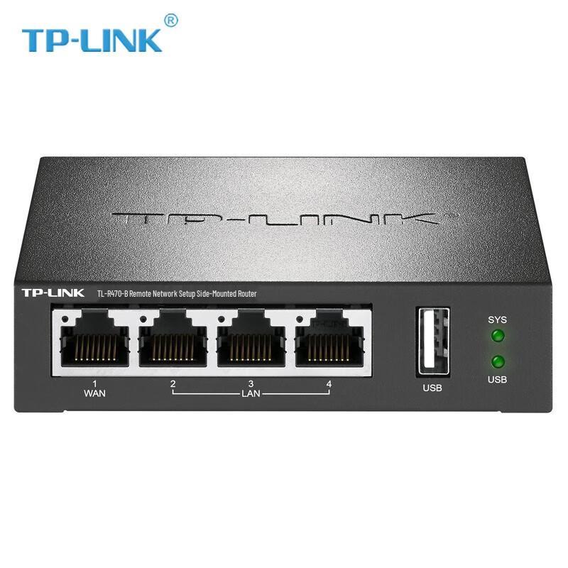 Tp-Link Маршрутизатор SD-WAN для удаленного сетевого доступа TL-R470-B (Китайская версия)