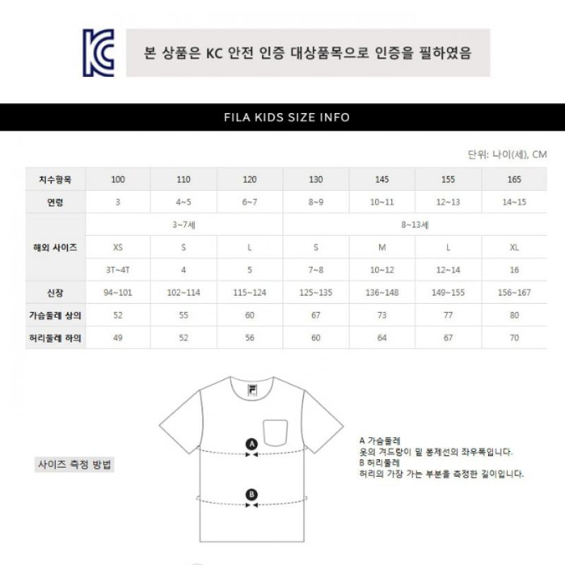 [fila Kids] Gradation Jacket  Fk2jkf2102x Mit  q0zFk2jkf2102xMit