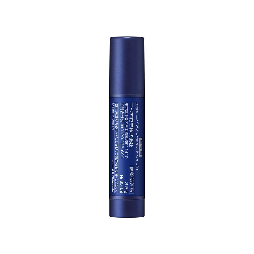 Nivea Men Lip Бальзам для губ без запаха для мужчин 3,5 г