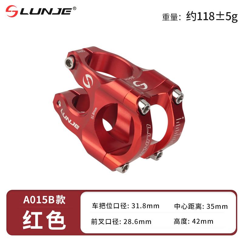 Горный руль для вертикального велосипеда CNC Сверхлегкий из алюминиевого сплава Высокопрочный Полый Короткий руль Вертикальный 31,8 * 35 Скоростной Спуск Вертикальная труба