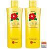 [Set of 2] Oshima Tsubaki Premium Conditioner 300ml X 2 (For Damaged Hair, Contains Camellia Oil) Includes a Gift