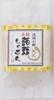 Конняку Шабон Хакодате Конняку Шабон Соевое Мыло Для Лица (80г) Мыло, Натуральное, Без Добавок (Туристическое направление/Хакодатэ)