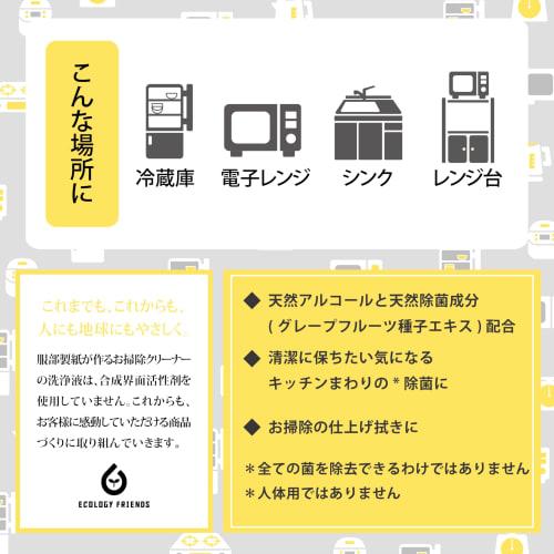 Hattori Paper Cleaning Wet Wipes, Kitchen Disinfectant, Alcohol Wipes, 15 Sheets, Natural Alcohol, Made in Japan, Usual ALP-7