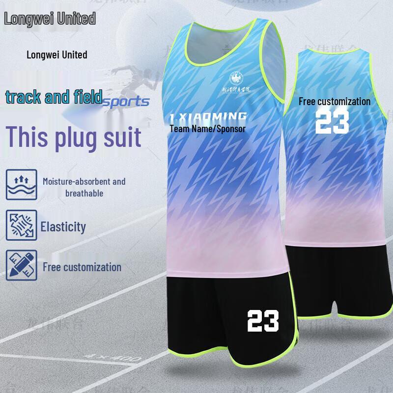 Professional Track & Field Running Set