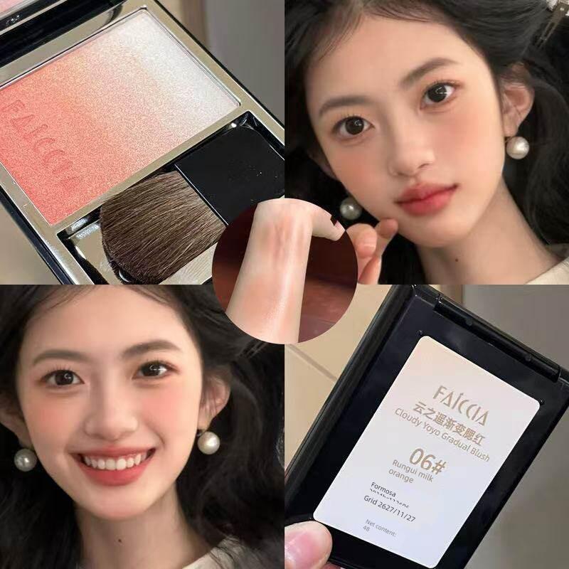 Japanese-Style Asian Gradient Color! Fine Shimmer Blush 2026 New Low-Saturation Shrinking Color Apricot Glossy Finish for Daily Light Makeup