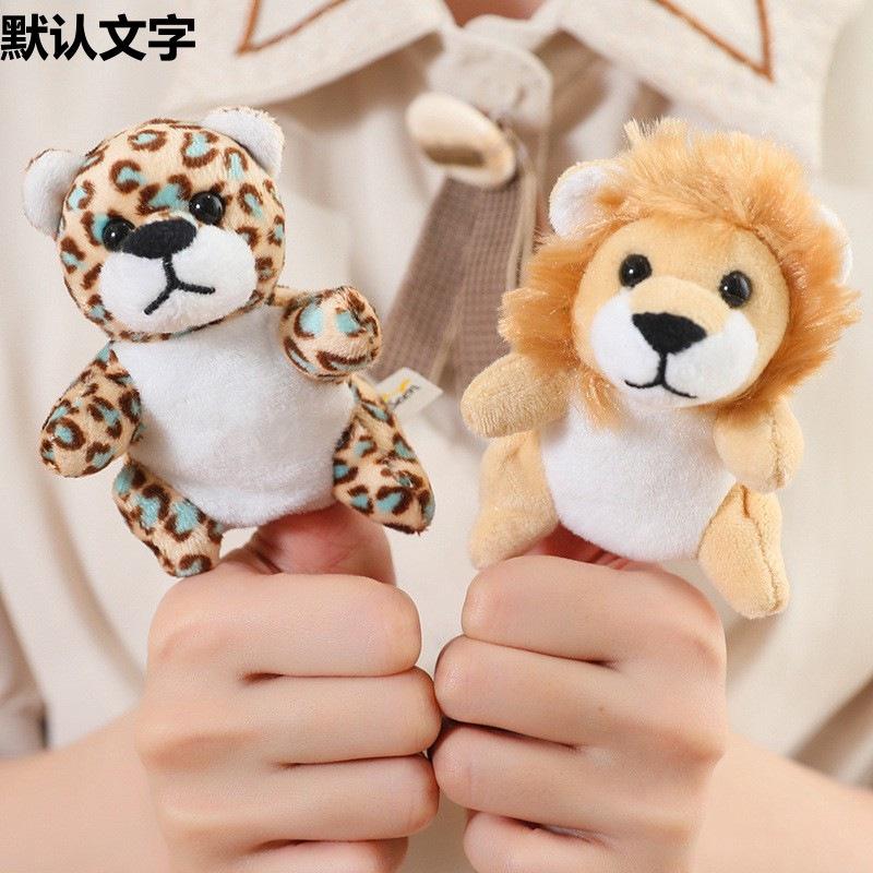 Finger Little Doll Baby Soothing Plush Toy Finger Baby Children Kindergarten Storytelling Early Education