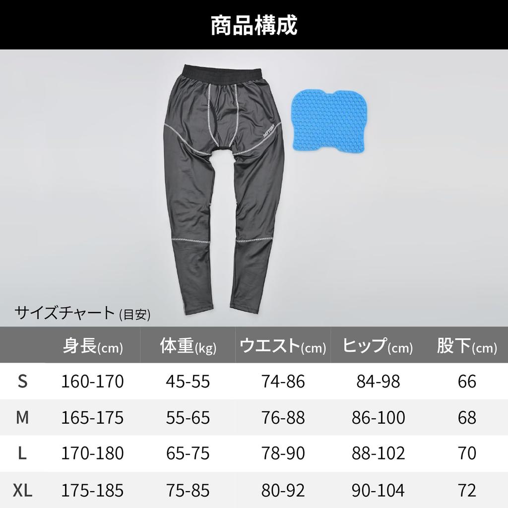 Мотоциклетные гелевые штаны Daytona 42258, Двухслойная конструкция, Осень, Зима, Ветрозащита, Защита от холода, Низ