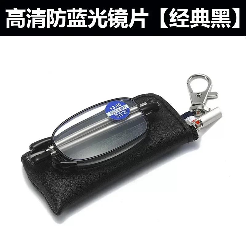New Women Men Portable Folding Reading Glasses Keychain Radiation Anti Blue Light Eyewear Glasses With Storage Bag +1.0 To +4.0